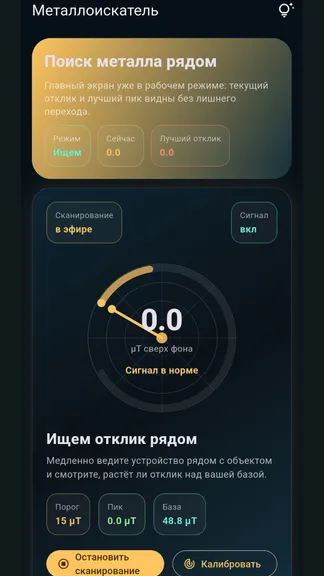 Скриншот 3/3