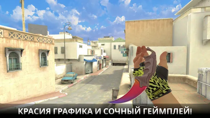 Скриншот 3/6