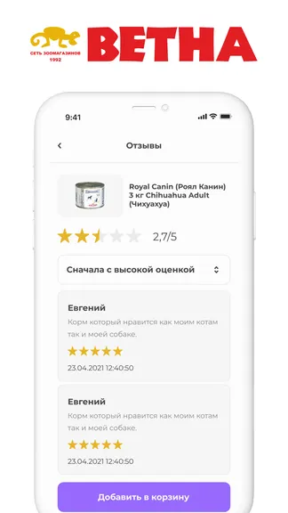 Скриншот 4/5