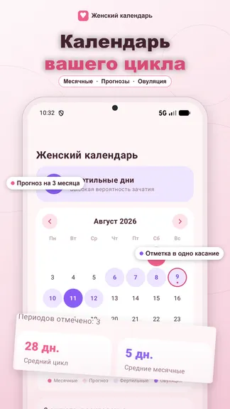 Скриншот 1/4