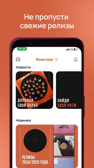 Скриншот 3/4