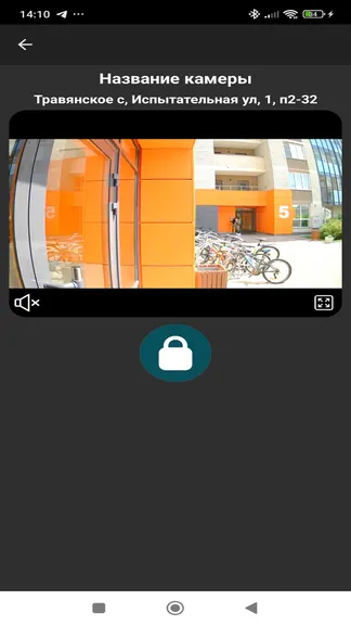 Скриншот 2/6