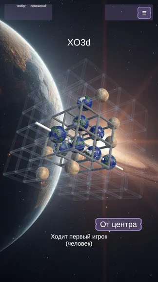 Скриншот 5/5