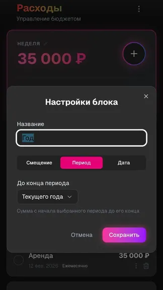 Скриншот 4/6