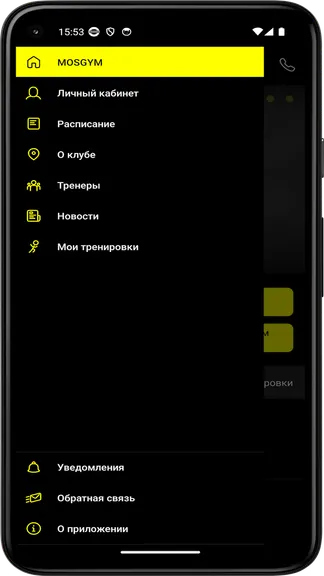 Скриншот 2/4