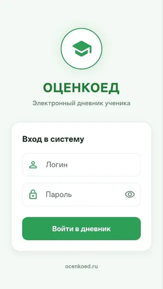 Скриншот 1/4