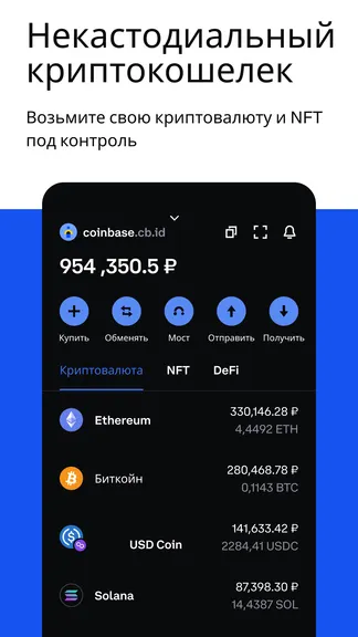 Скриншот 1/6