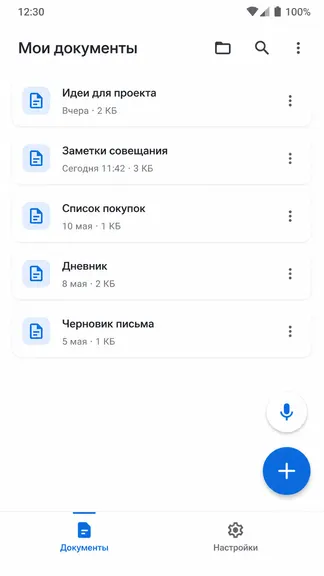 Скриншот 2/5
