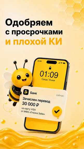Скриншот 4/7