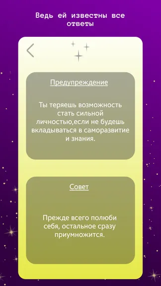 Скриншот 3/4
