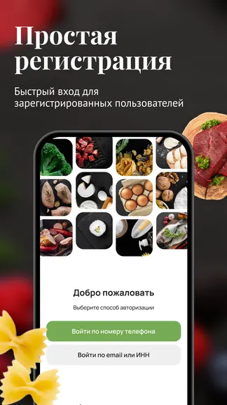 Скриншот 3/3
