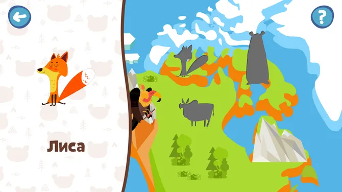 Скриншот 2/10