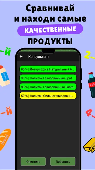 Скриншот 5/5