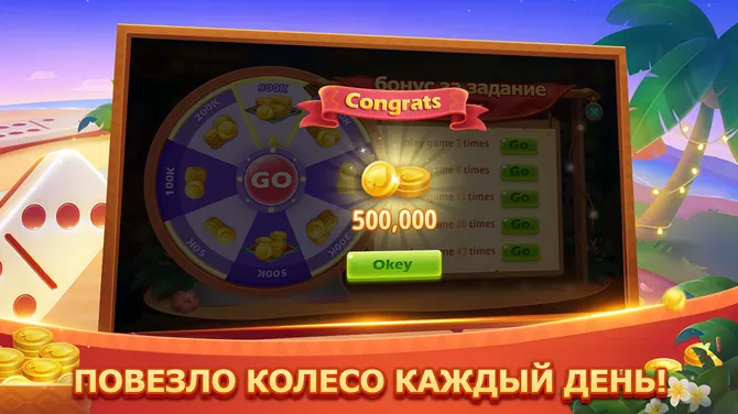 Скриншот 4/4