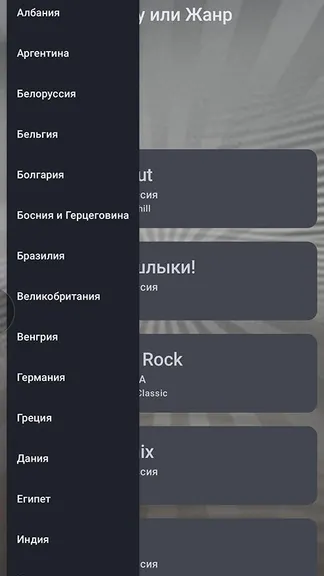 Скриншот 4/7