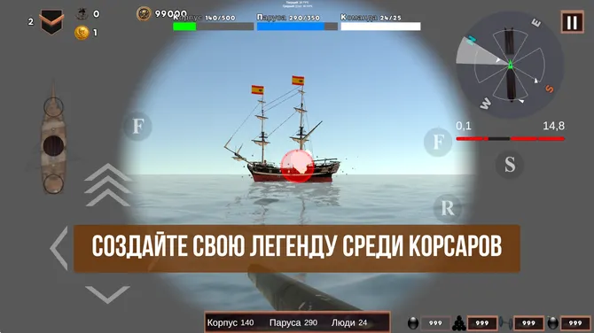 Скриншот 5/7