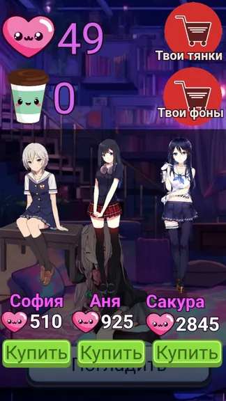 Скриншот 2/3