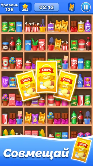 Скриншот 2/4