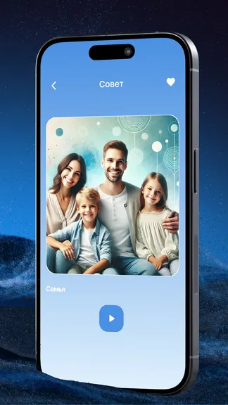 Скриншот 2/4