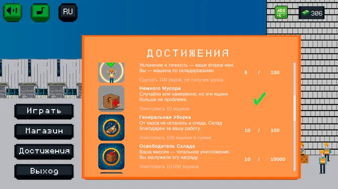 Скриншот 1/4