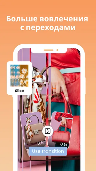 Скриншот 8/8