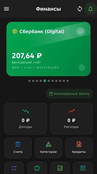 Скриншот 2/10