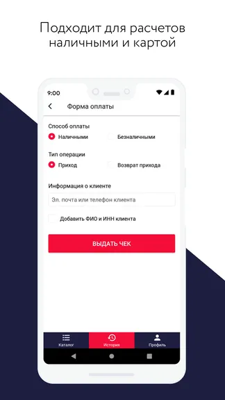 Скриншот 6/7