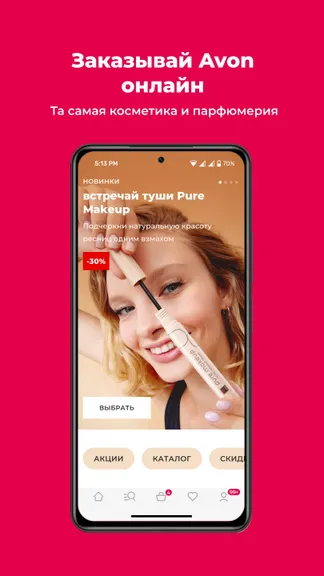 Скриншот 1/4