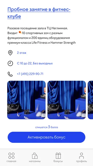 Скриншот 4/7