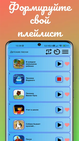 Скриншот 2/5