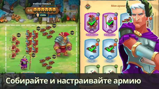 Скриншот 4/5