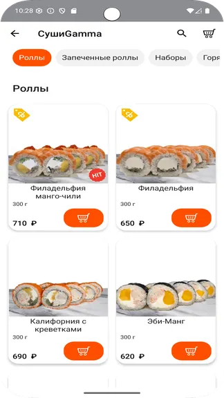 Скриншот 2/5