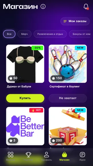 Скриншот 3/5