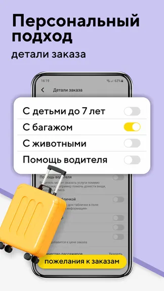 Скриншот 5/7