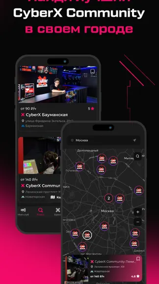 Скриншот 2/7