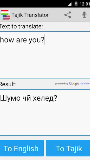 Скриншот 4/4