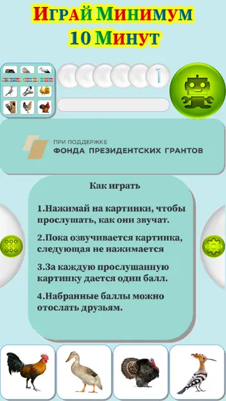 Скриншот 1/4