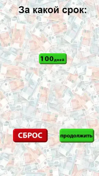 Скриншот 4/9