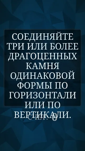 Скриншот 3/6