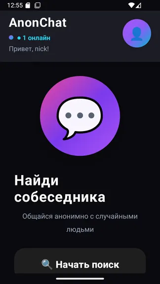 Скриншот 2/4