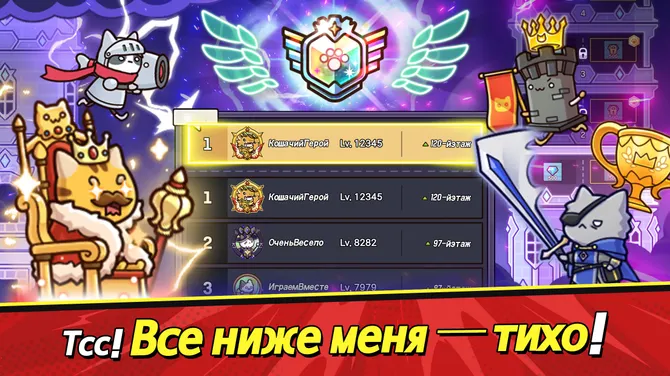 Скриншот 5/7