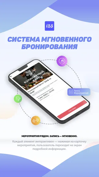 Скриншот 4/4