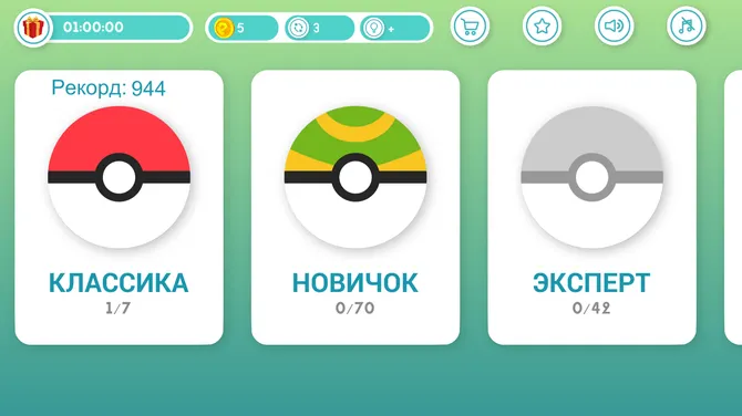 Скриншот 3/6