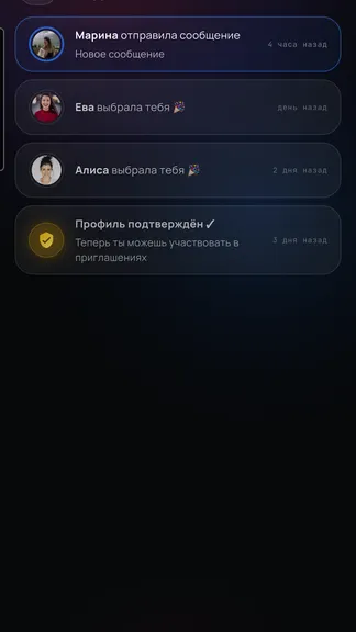 Скриншот 7/7