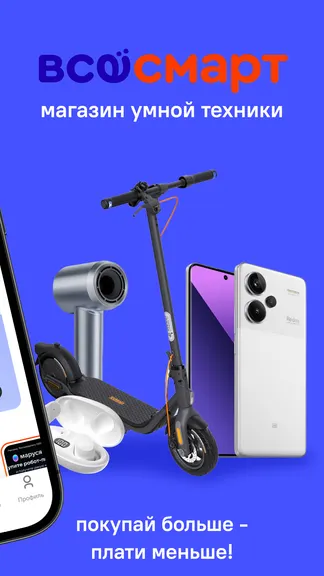 Скриншот 2/5