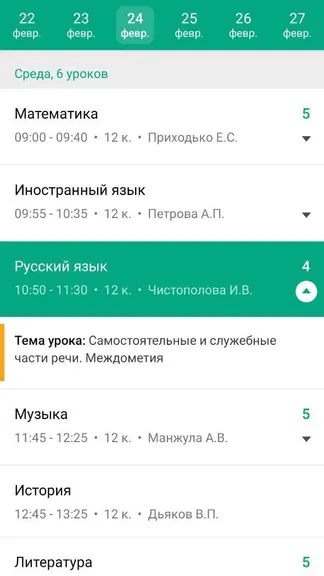Скриншот 2/7