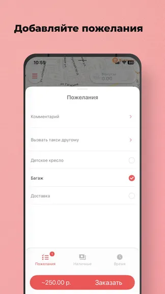 Скриншот 2/7