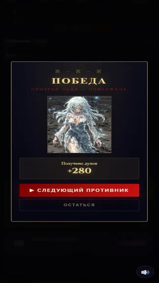 Скриншот 3/5