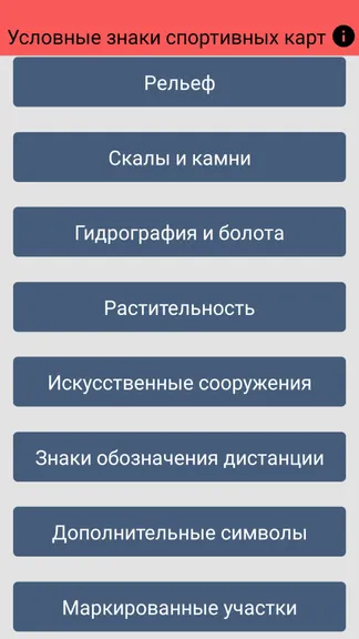 Скриншот 1/3