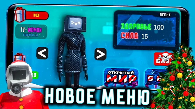Скриншот 1/3